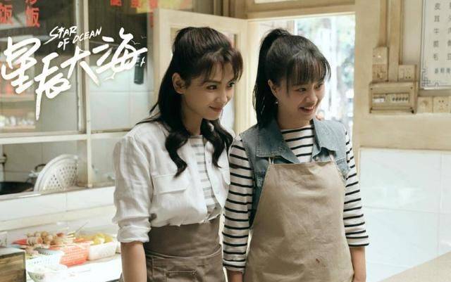 《星辰大海》4女主:简爱最悲,阿娇最毒,文馨最痴,朱丽叶最疯