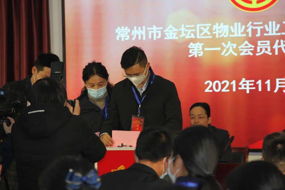 常州市金坛区物业服务行业工会正式成立_大会_韩巧生_企业