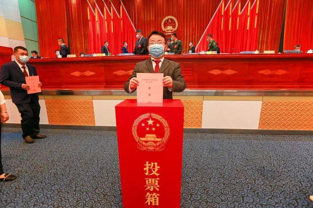 【区人大动态】吉阳区第三届人民代表大会第一次会议胜利闭幕