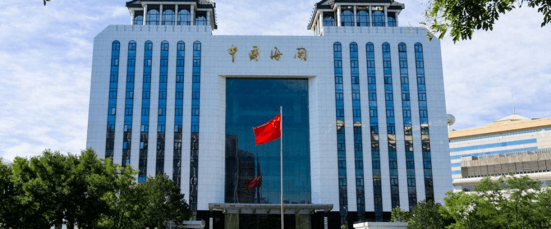 doc 海关总署 2021年11月24日 责任编辑