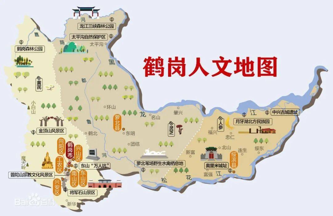 鹤岗旅游人文地图 百度百科