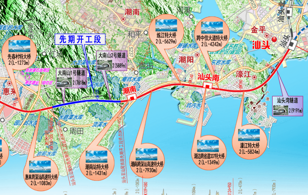 打通瓶颈汕汕铁路主跨合龙未来汕头到广州仅15小时