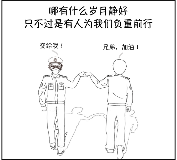 新冠时代,画说警察警察日特辑_疫情_防控_日子