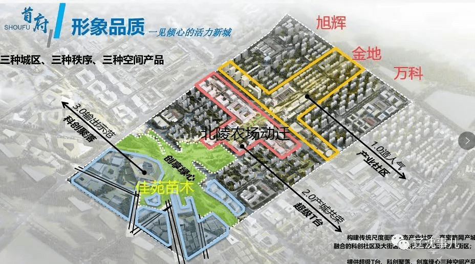 皇姑区西窑二期地块房屋征收公告 由于近年,皇姑区大力发展首府新区