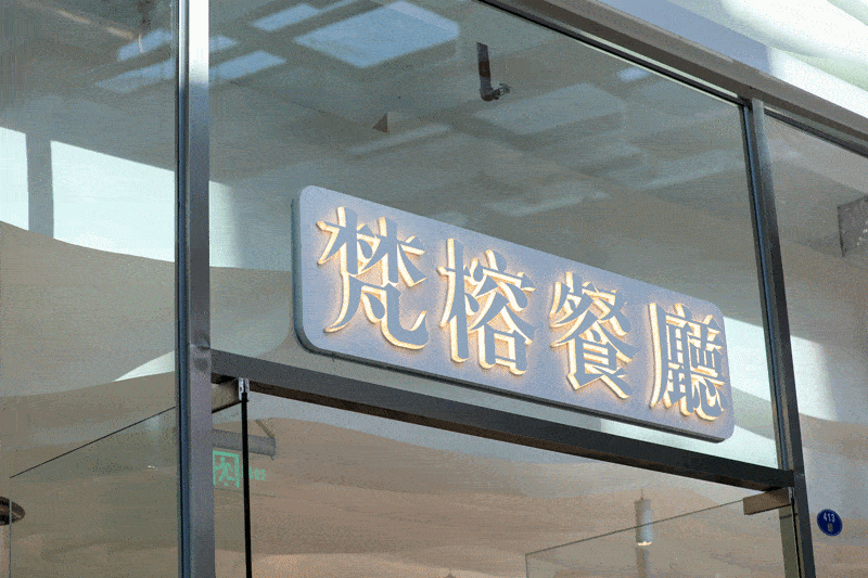 带娃的家庭 龙格(亲子游泳),昂立(stem 教育)…… 逛完了ioi mall 接