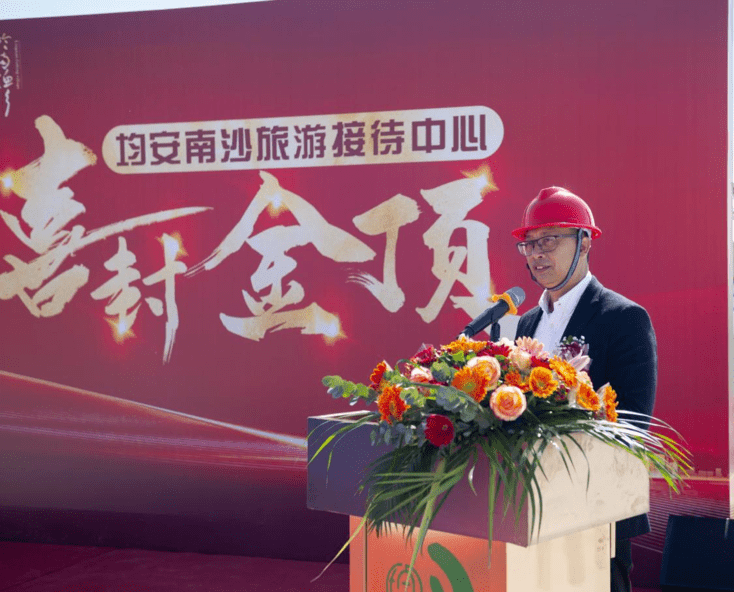 旅游接待中心在顺德区农业农村局局长谭逢显,均安镇人大主席冯炳全