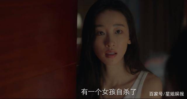 《迷雾追踪》首播!蒋勤勤44岁颜值依旧在线,创3的她们