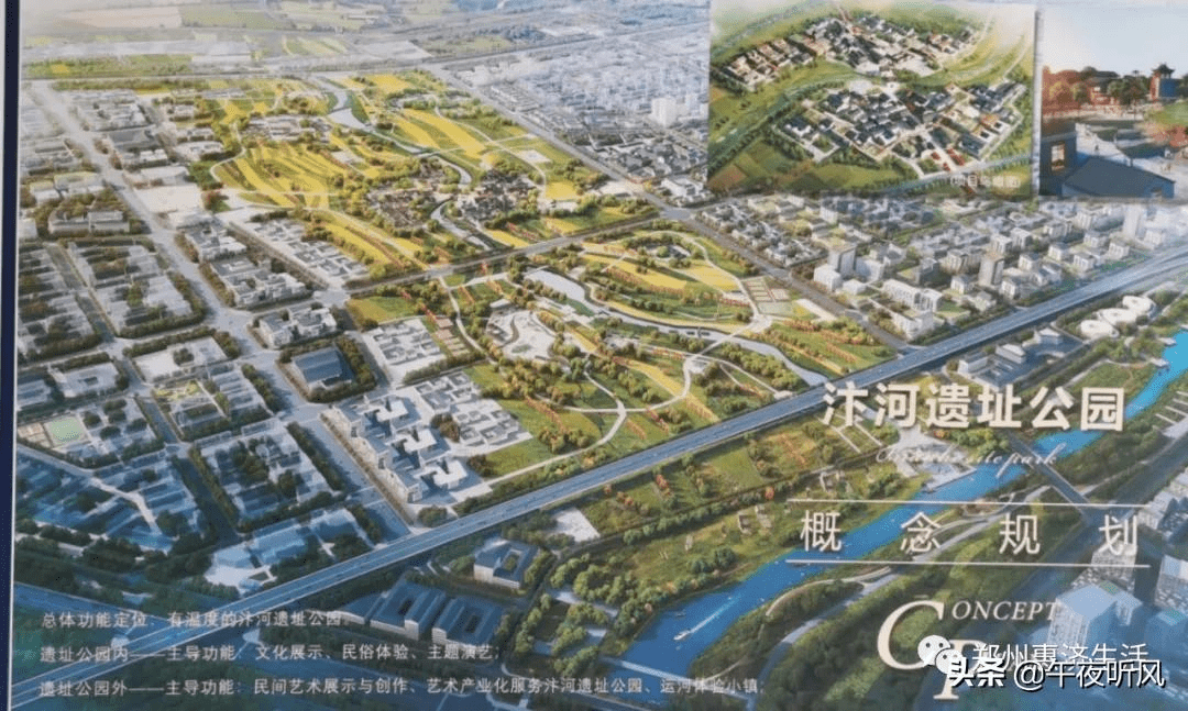 郑州汴河遗址公园建设最新进展,配合完成第11届花博会设计工作_惠济区