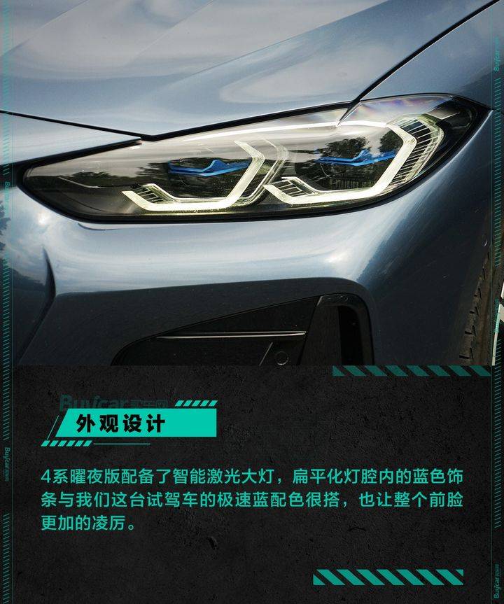 来自"大鼻孔"的浪漫 试驾bmw 430i m运动曜夜版