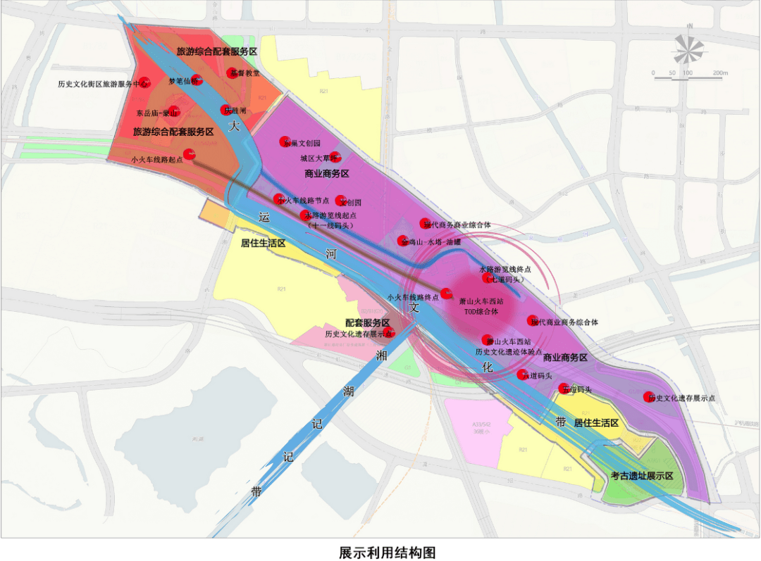 公示地址:《大运河杭州萧山火车西站段历史文化街区保护规划》(草案)