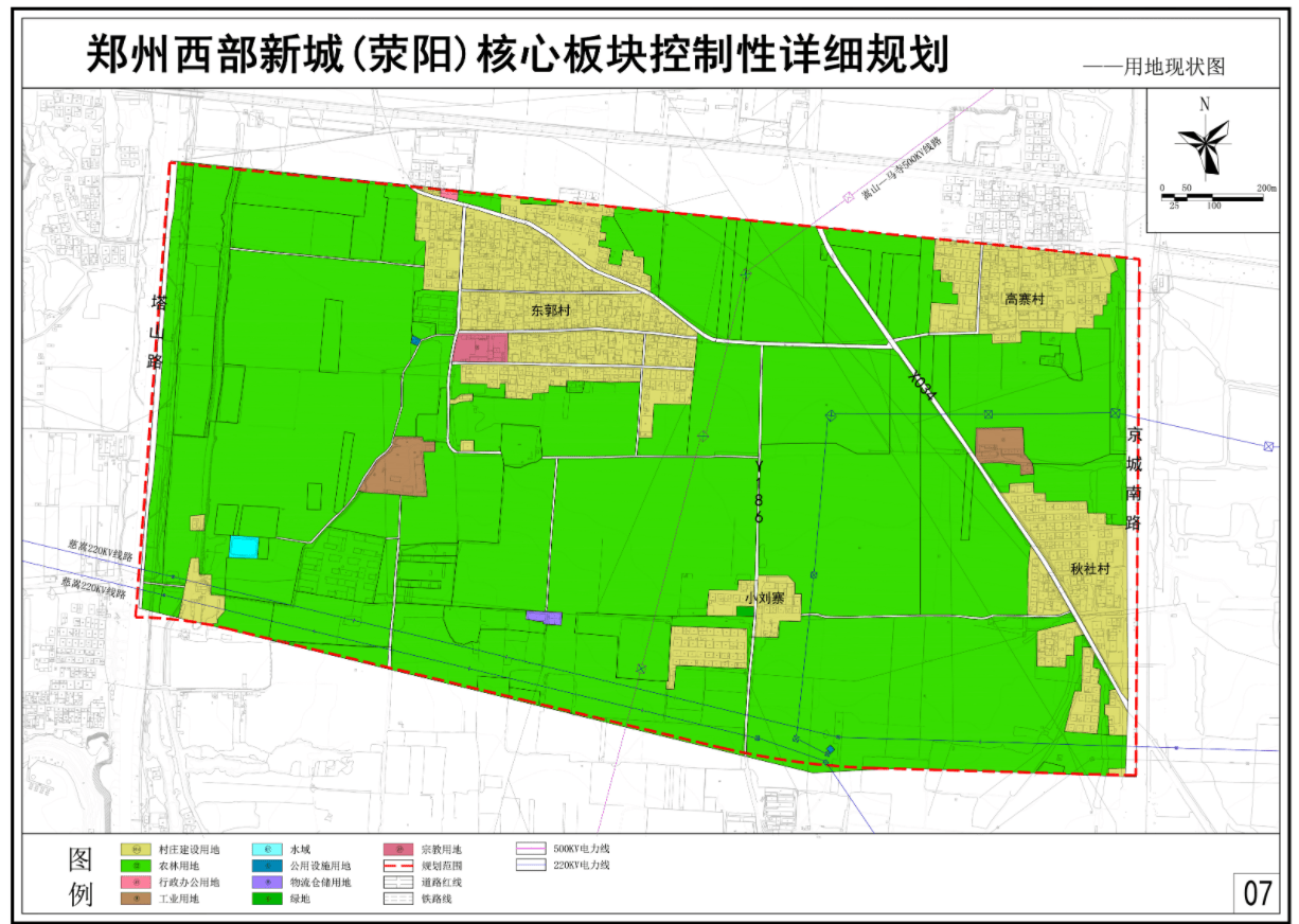 规划面积近3000亩郑州西部新城荥阳核心板块控规公示