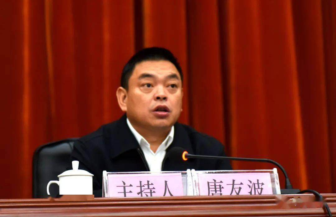区委书记唐友波主持主会场宣讲报告.