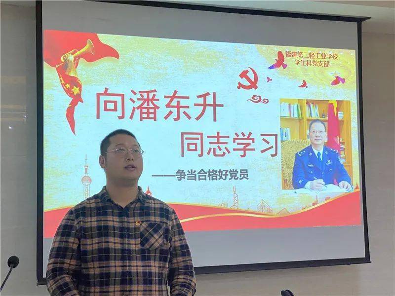 致敬潘局二轻校团委开展向潘东升同志学习讲座暨第二十二期思政大讲堂