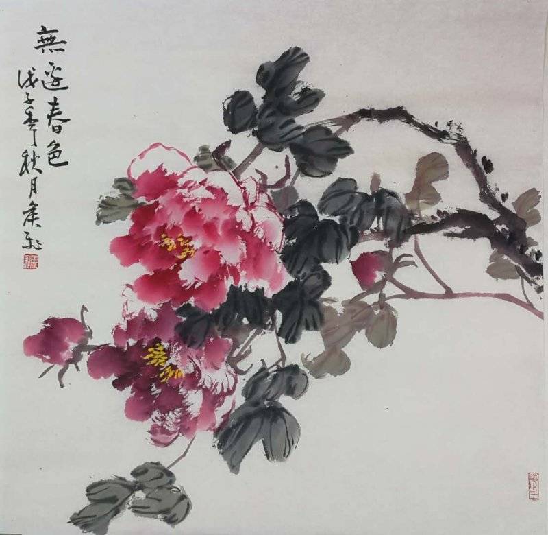 丹青问道,观复雅集—著名画家侯飞作品鉴赏_牡丹_中国_艺术