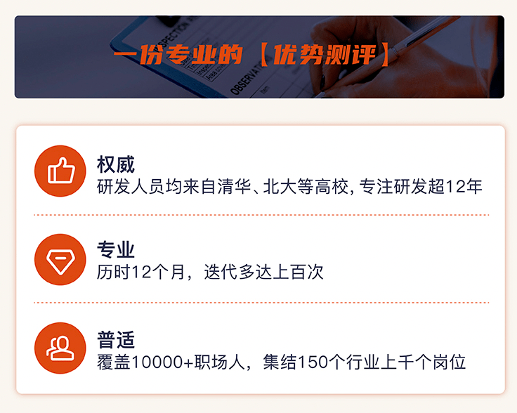 领导选拔一个人,并不是看谁的能力最好_优势_公司_崔璀
