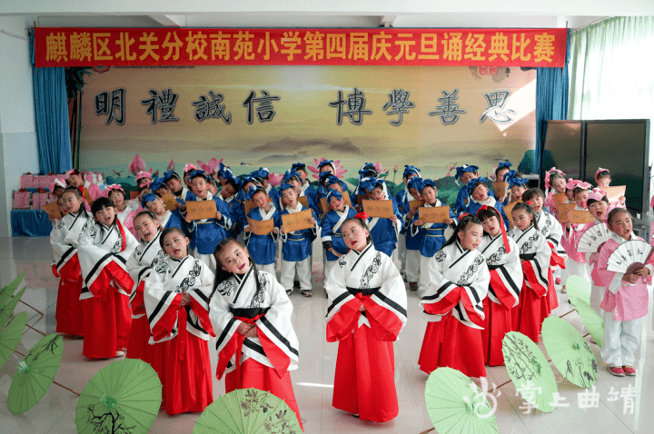 曲靖市10所学校入选第三批全国中小学中华优秀传统文化传承学校名单