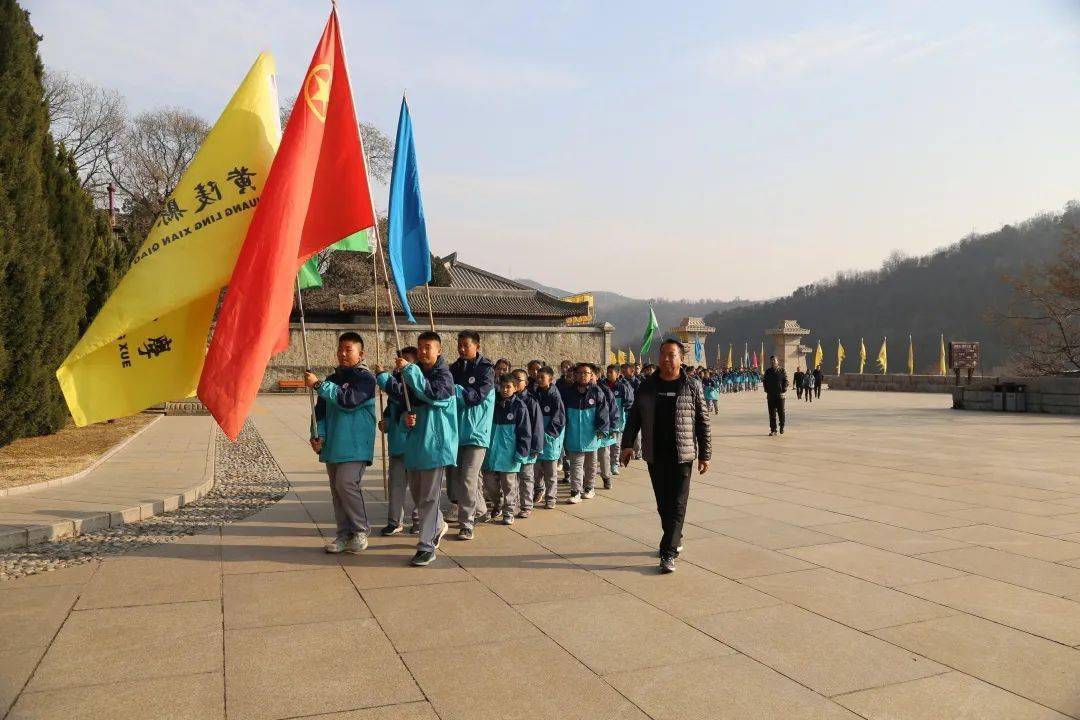 传承黄帝文化弘扬黄帝精神黄陵县桥山中学七年级研学旅行活动