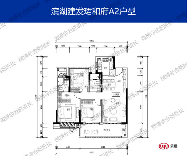 最大170㎡,疑似滨湖建发美的珺和府户型图曝光