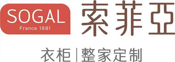 焕新logo进军整家定制索菲亚凭什么