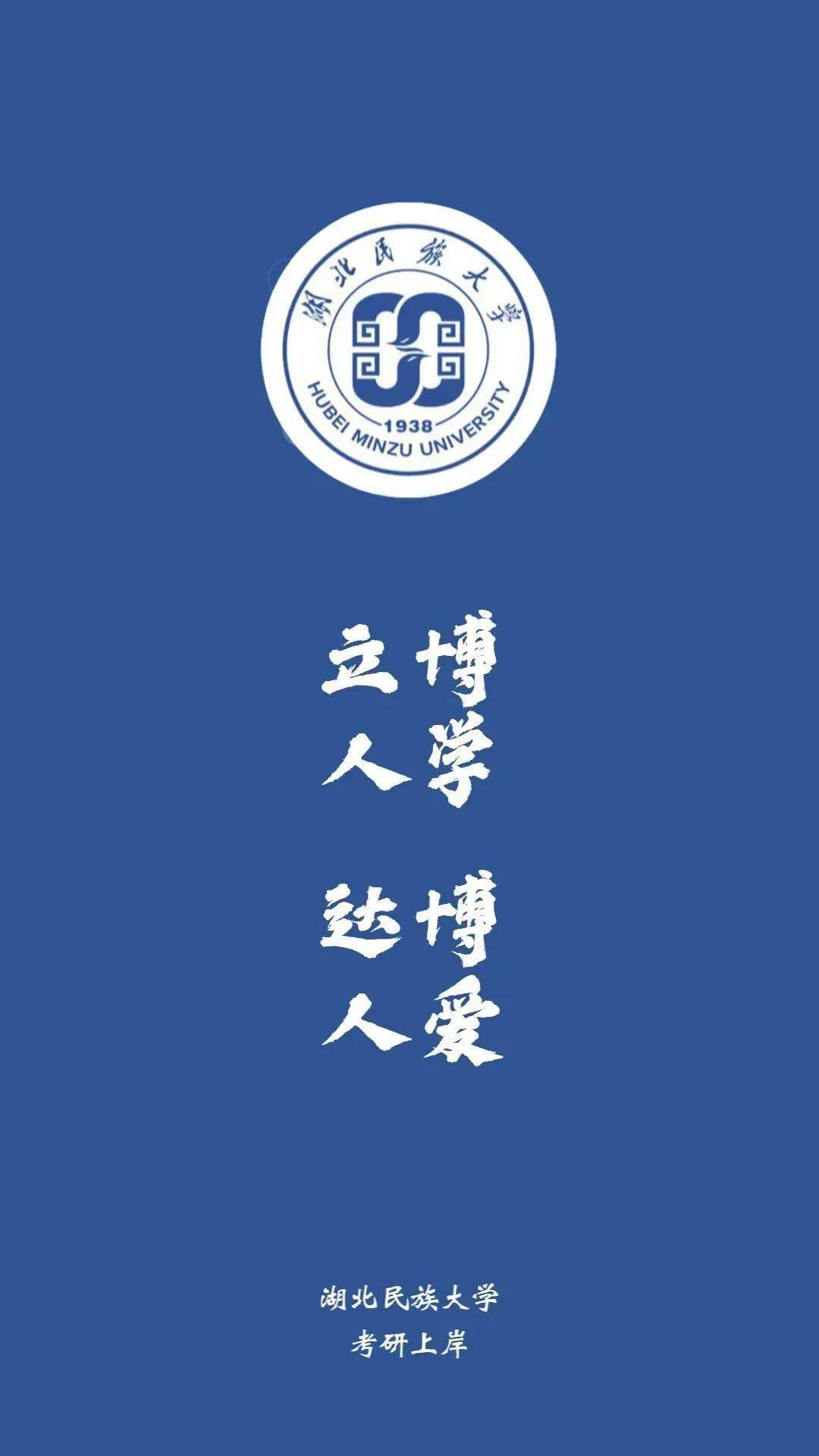 广州体育学院广东财经大学福建中医药大学福建农林大学福建医科大学