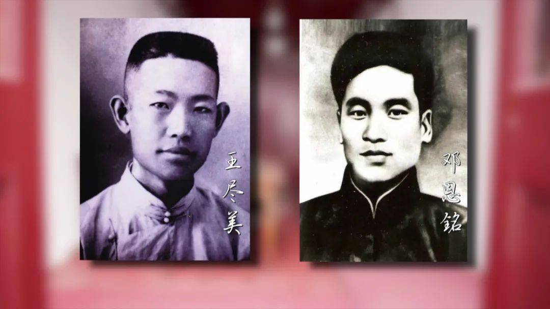 1921年夏,党的一大代表王尽美,邓恩铭从上海归来时也带回了《共产党