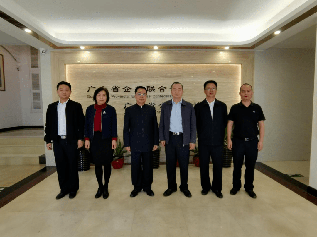 省警察协会副会长兼秘书长黄远杰一行到访省企联交流庆祝中国人民警察