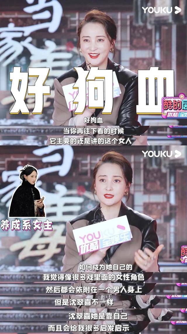 杨蓉蒋勤勤不和?于正"套路"不改,琼瑶女郎选角早已道出玄机
