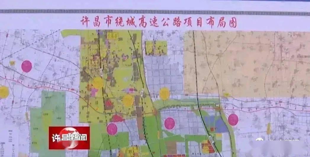 9459亿许昌绕城高速公路初步设计获批