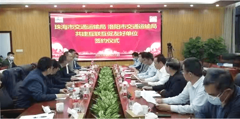 局长彭仁来与珠海市交通运输局党组书记,局长林粤海代表双方签订