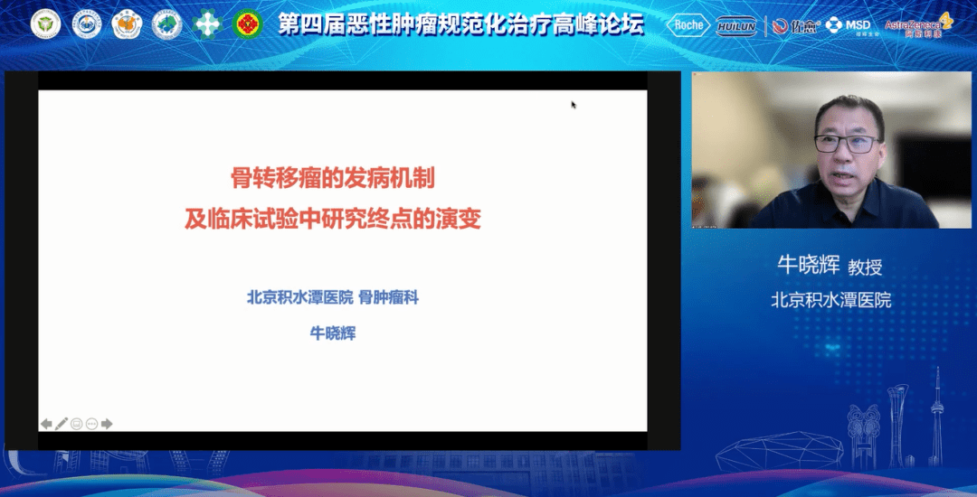 教授 进行精彩演讲许顺教授,王若雨教授,金锋教授共同主持徐绍年教授