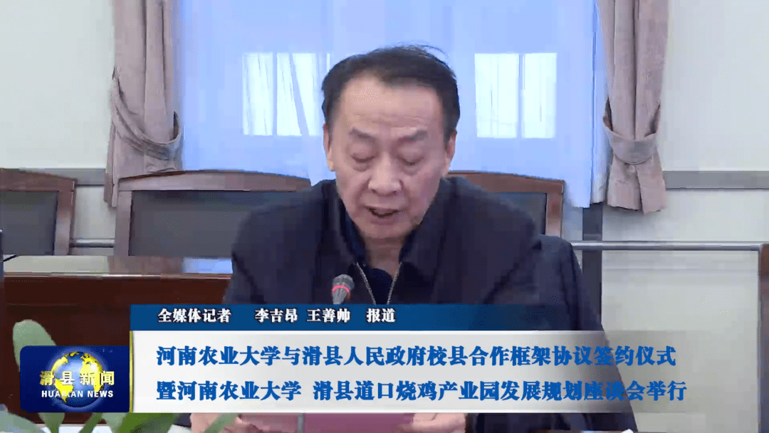 县委书记陈忠,县领导牛晓峰,郑进武,赵继芳,宋培哲参加活动