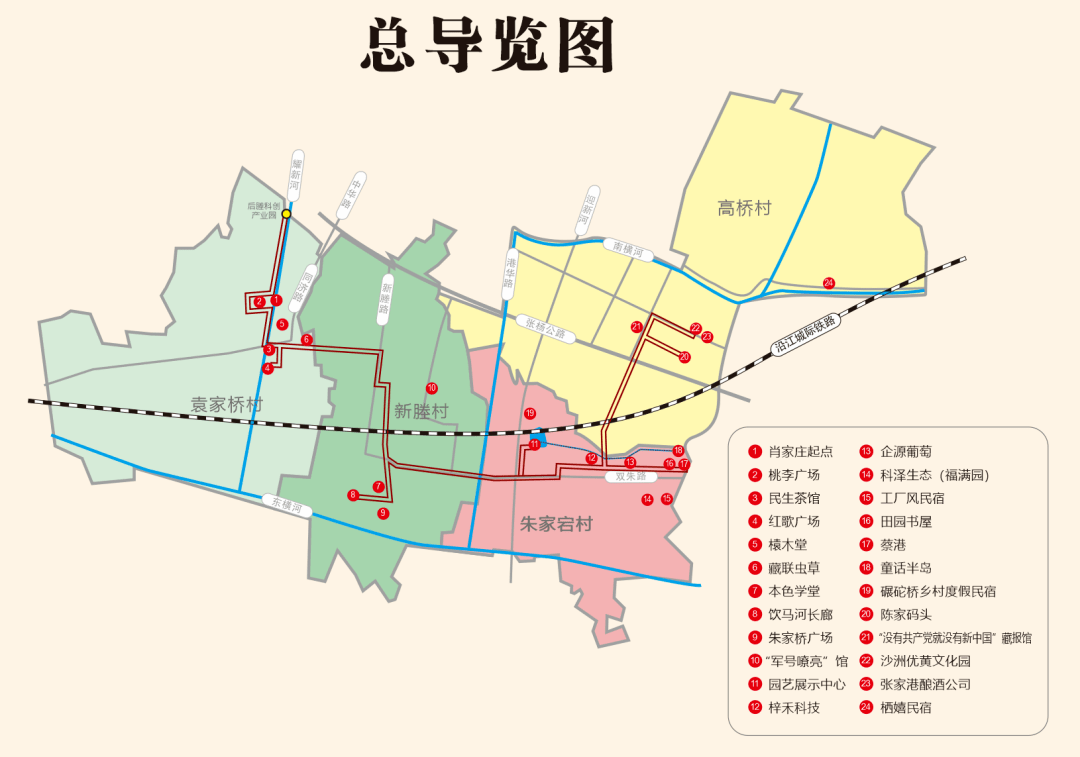 回眸2021后塍街道后积薄发今朝始塍风破浪正当时