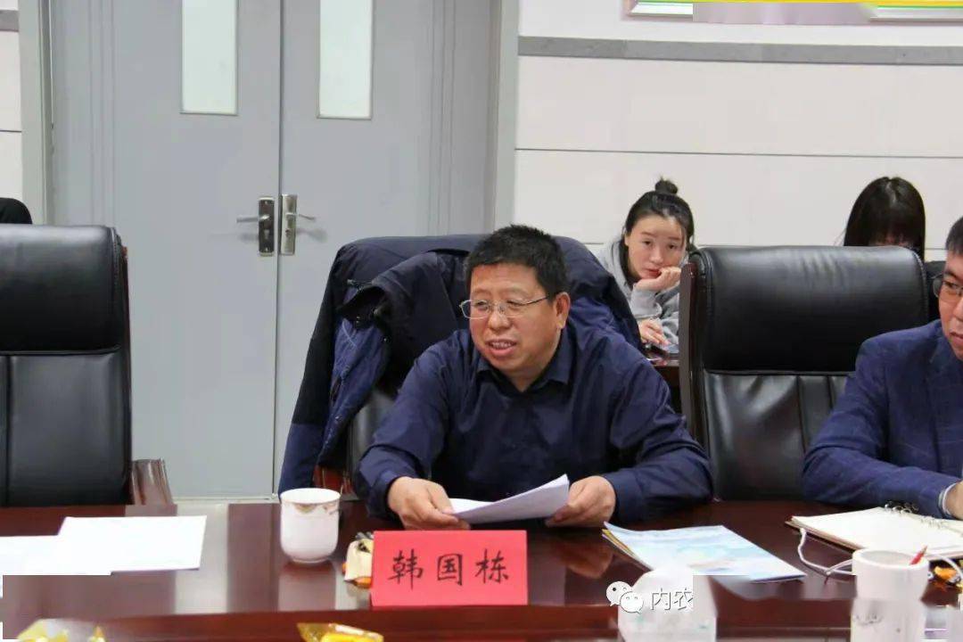 韩国栋教授发言活动现场 草资院 摄王忠武副院长发言活动现场 草资院