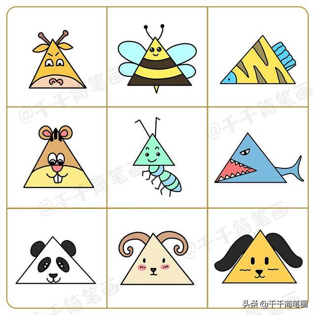 只用三角形就画出99个可爱小动物简笔画,快为孩子收藏起来吧_生活