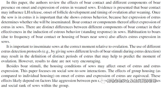 公猪接触和饲养环境对母猪发情表现的影响