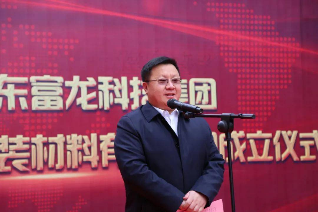 郑州临空生物医药园又传喜讯_东富龙_航空港_产业