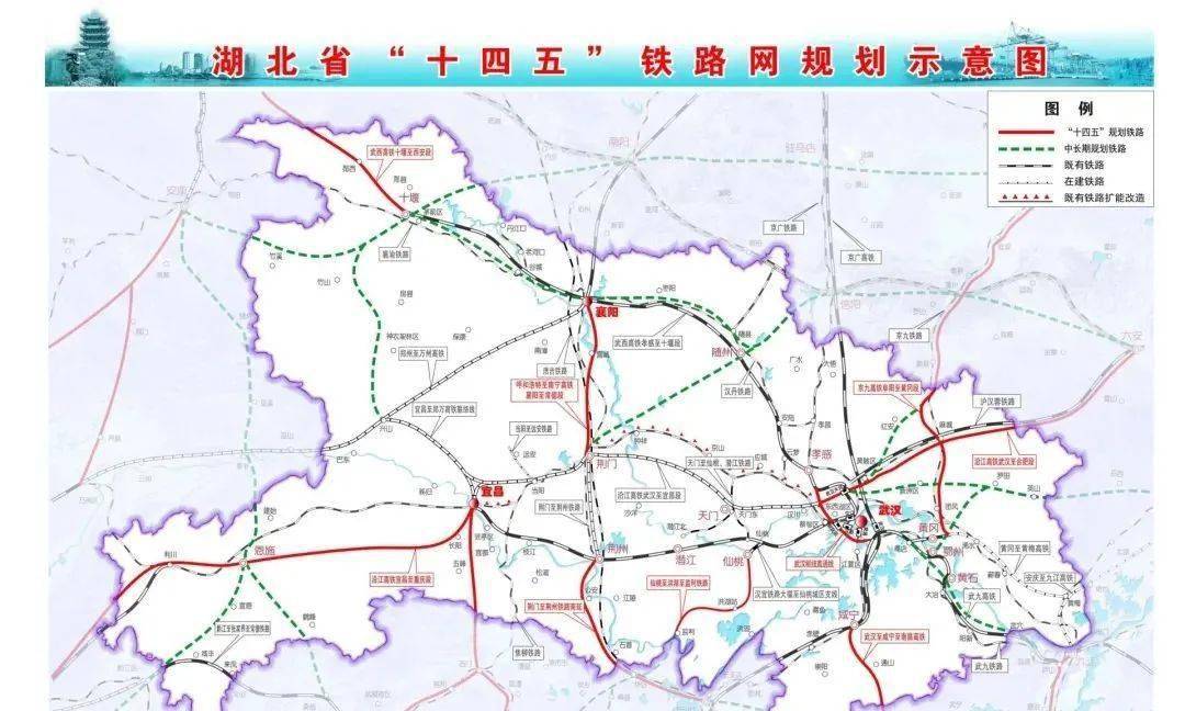 《湖北省 "十四五"铁路发展规划》提出,"十四五"期间,实现"市市通高铁