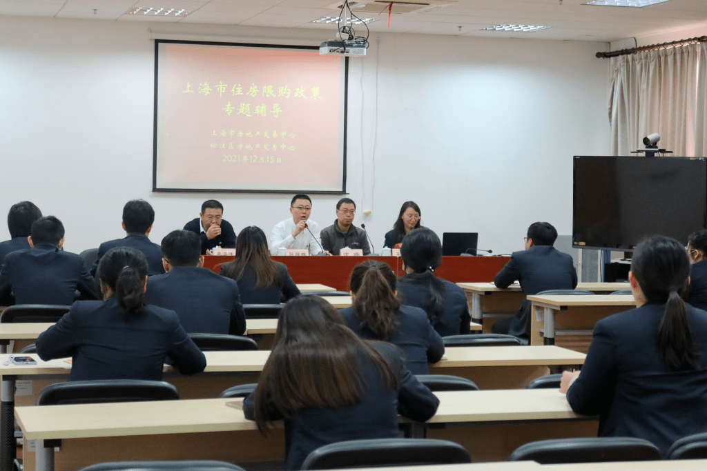 搭建市区交流连心桥丨市房地产交易中心副主任阮骏麒一行来松开展上海