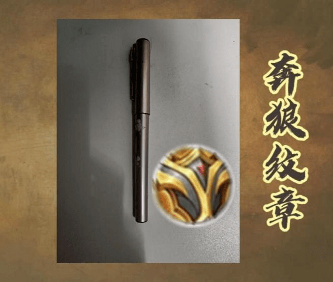 装备名称:奔狼纹章唯一主动技【千里不留行:在使用该装备时如同打
