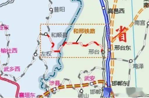 和邢铁路开通后,西与阳涉铁路,太和铁路在和顺县站交汇,东与京广铁路