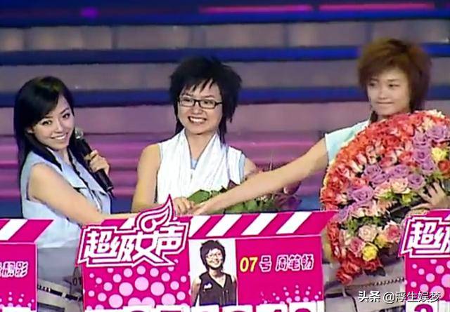 盛况空前的2005年超级女声,十强选手们现状如何?