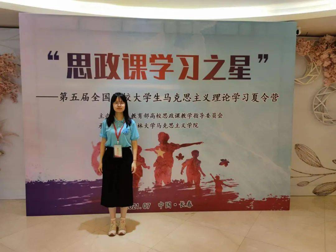 李若凡,女,汉族,中共党员,马克思主义学院思想政治教育专业2018级本科