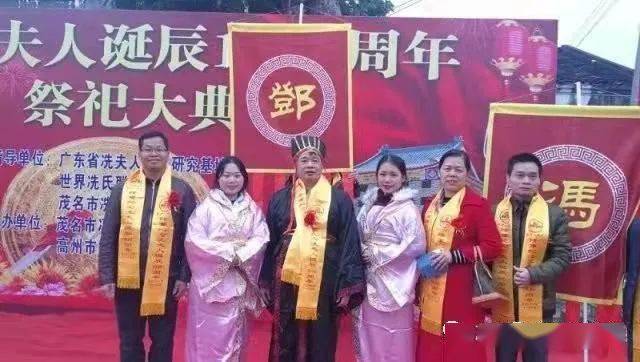 隆陆祖公八省区市 恭公联谱||祭祀先祖 感恩祈福邓氏太乙 宗亲会歌