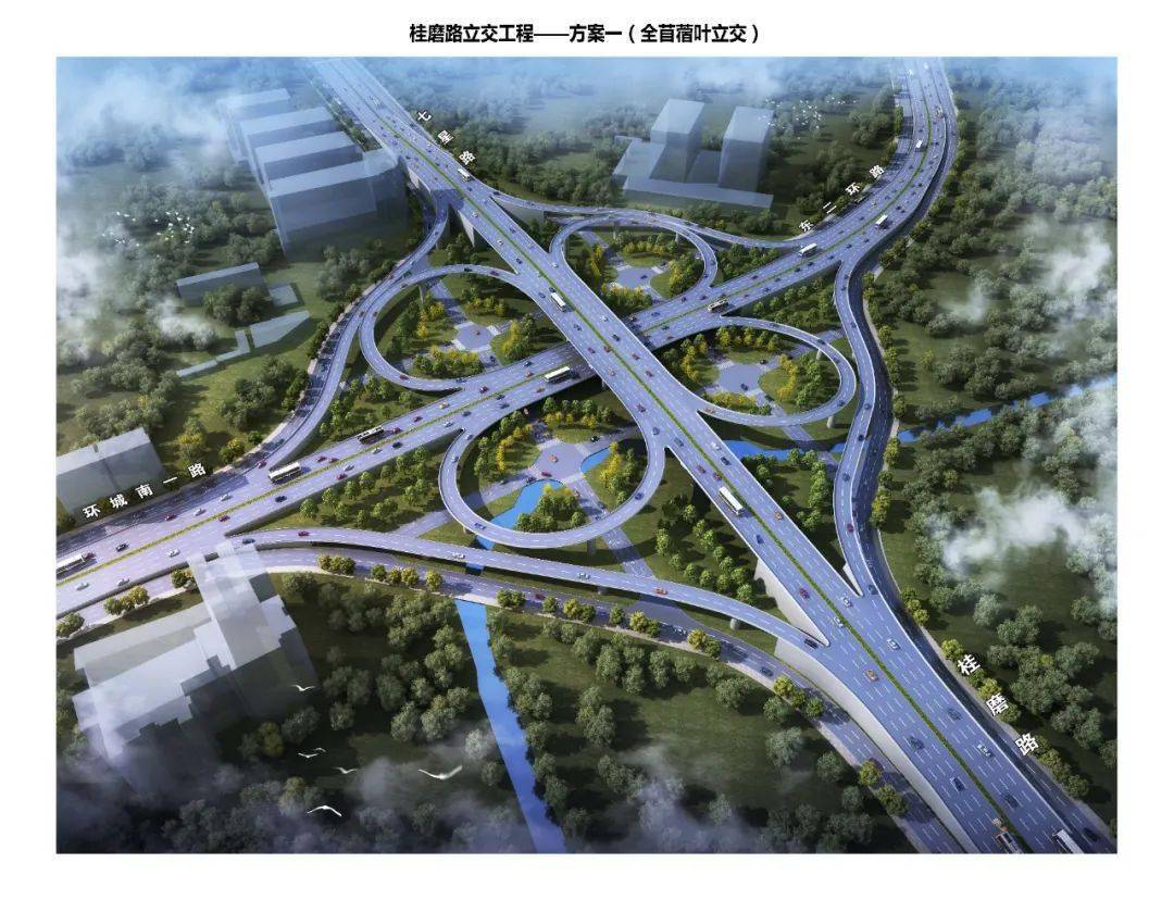 桂林3座立交桥工程规划方案同时公示