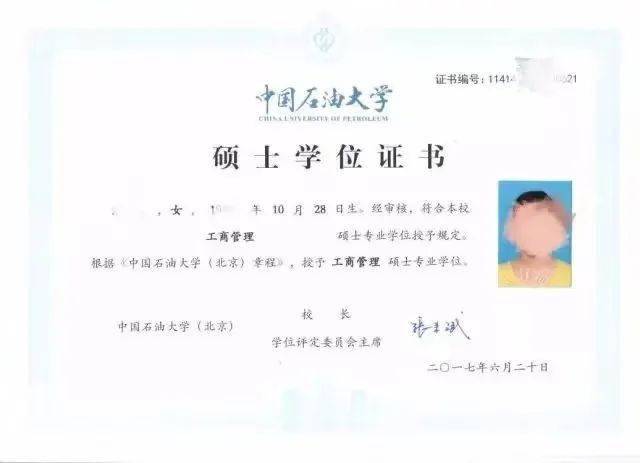 5年可毕业毕业双证:硕士学位证书,硕士结业证书招生条件遵守中华人民