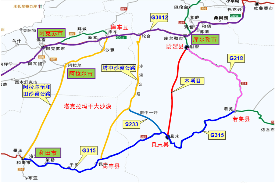 如果一生只能走一条沙漠公路就选新疆尉犁至且末公路