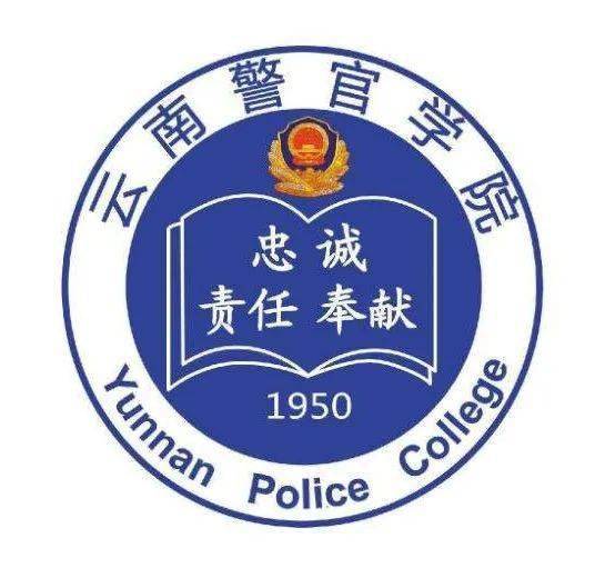 36所警校校徽,校训集合!_警察学院_警官学院_公安