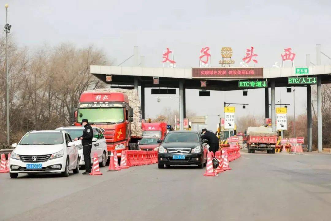 郭,常平,解州出口封闭,京昆高速侯禹段河津西站去往西安方向入口封闭