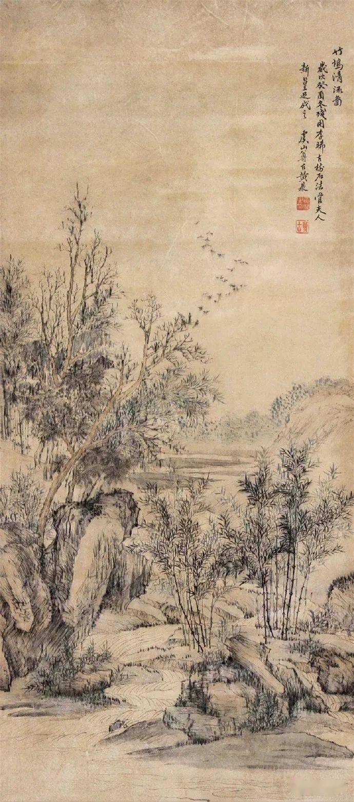 名品视界清代画家黄鼎的山水画欣赏一