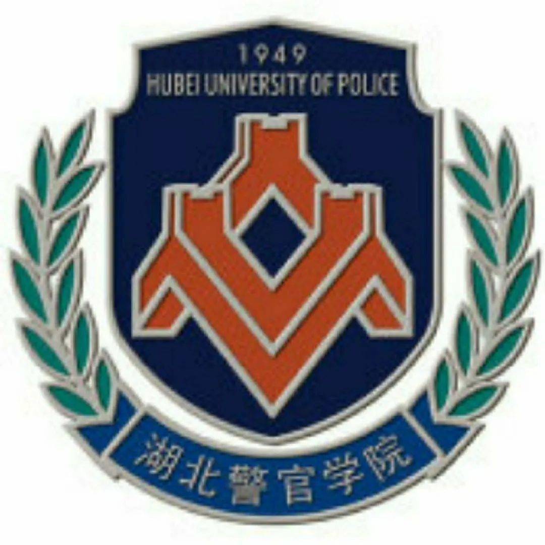 团结, 奉献【山东警察学院】校训:忠诚,勤奋,严谨,求实【福建警察学院